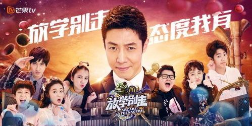 娱乐吃瓜节目全集,揭秘明星幕后故事，笑料百出全集回顾