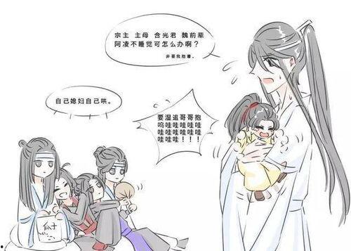 魔道祖师吃瓜娱乐视频,揭秘剧中幕后趣事与粉丝互动瞬间